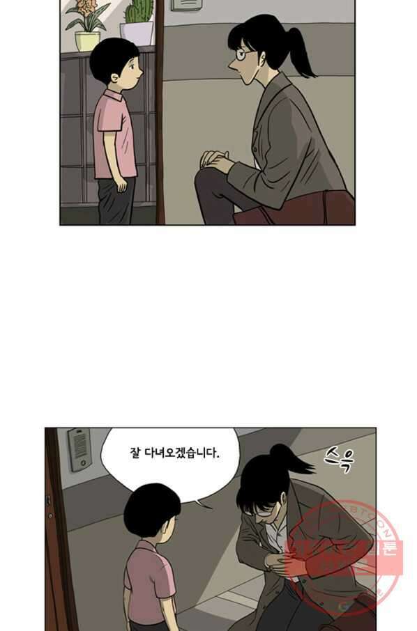 미생1 22수 38