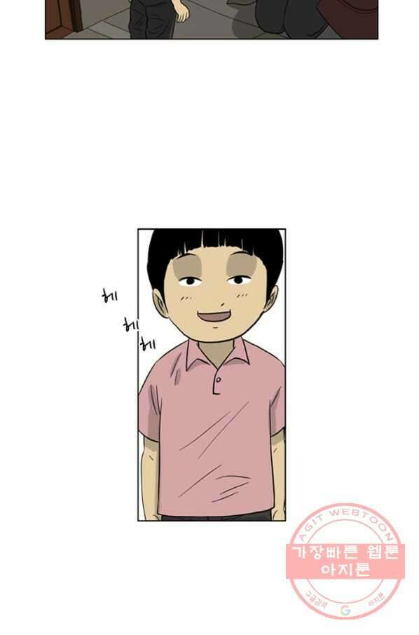 미생1 22수 39