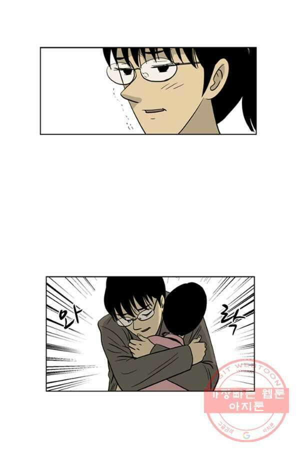 미생1 22수 40