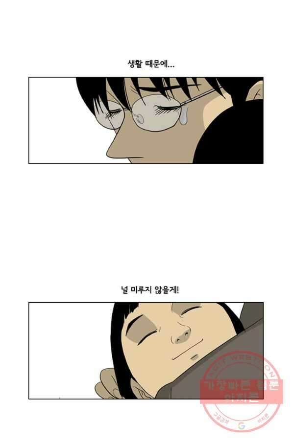 미생1 22수 41