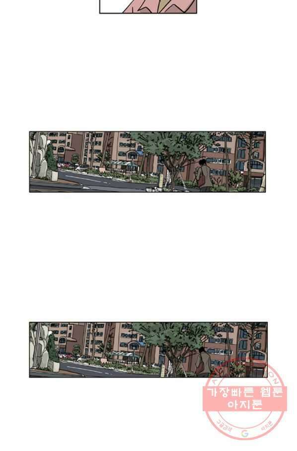 미생1 22수 44