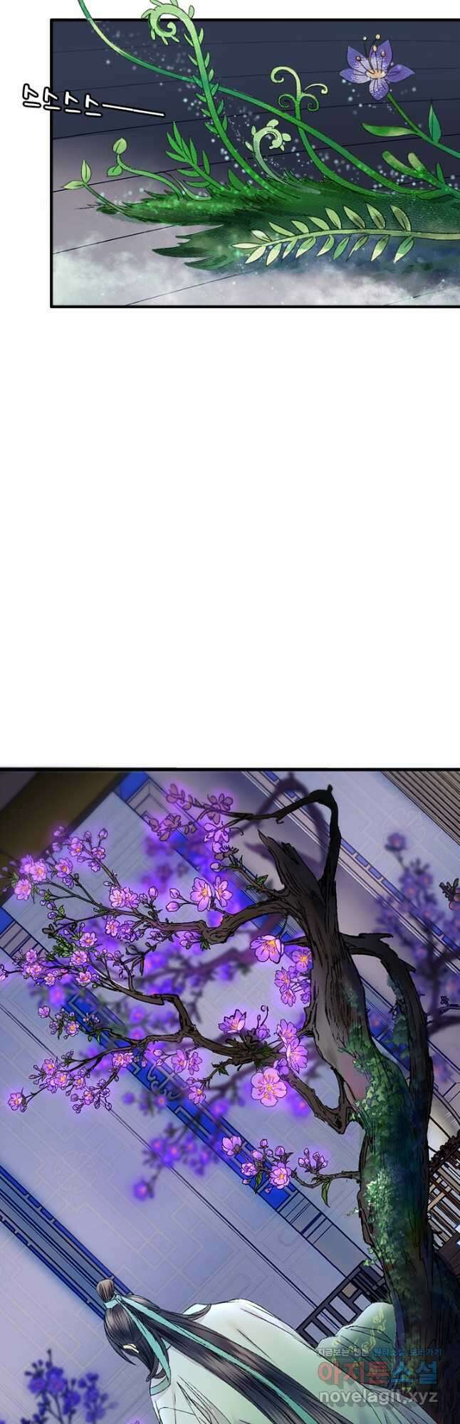 산신과 소녀 63화 신선의 초콜릿 18