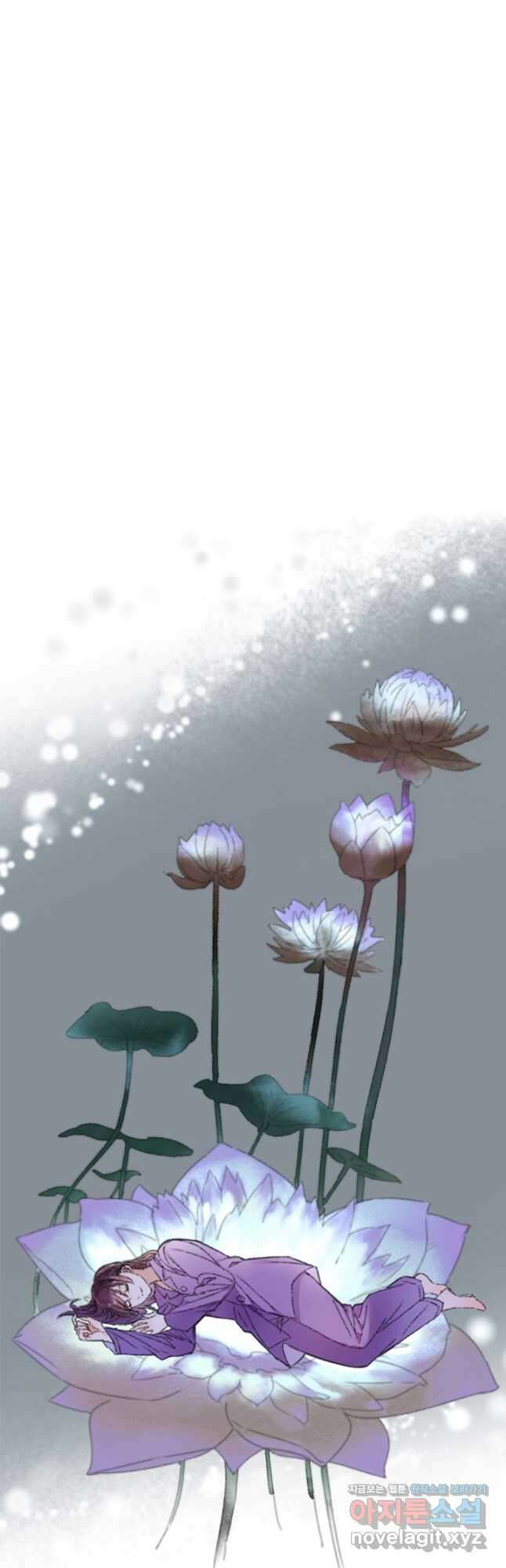 산신과 소녀 63화 신선의 초콜릿 21