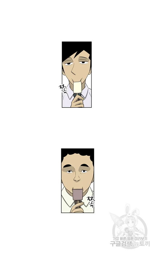 미생1 51수 5