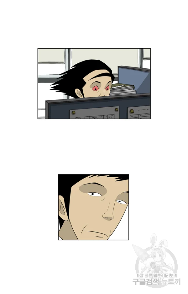 미생1 51수 25