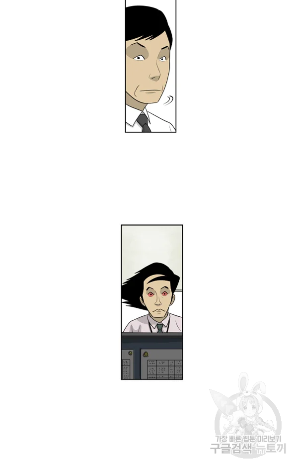 미생1 51수 32