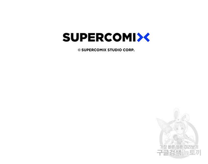 미생1 61화 55