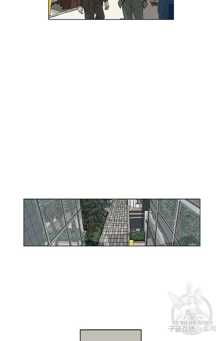 미생1 71수 40