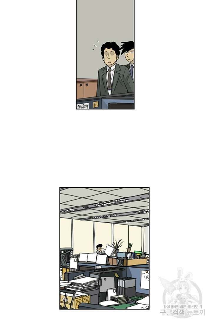 미생1 71수 41