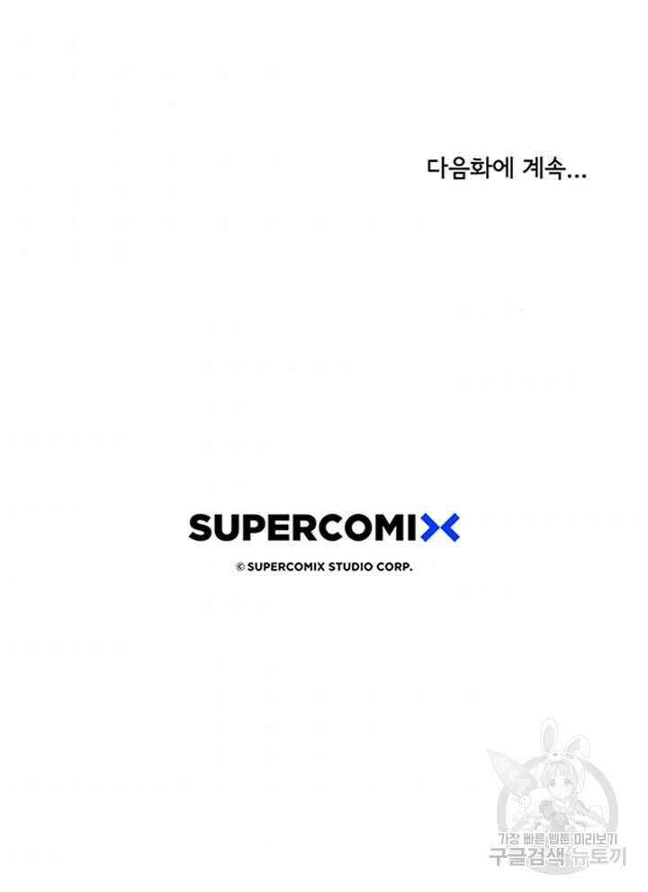 미생1 71수 48