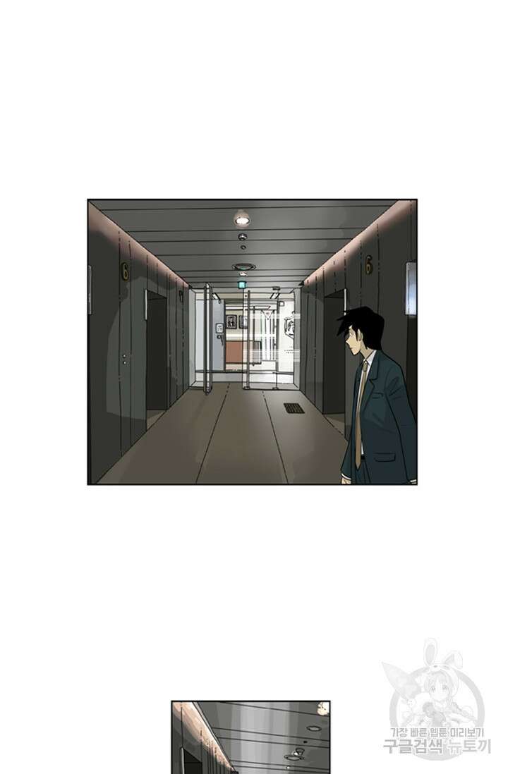 미생1 81수 13