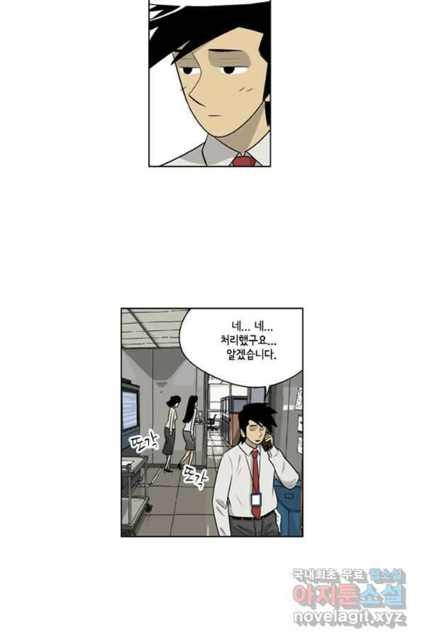 미생1 91수 5