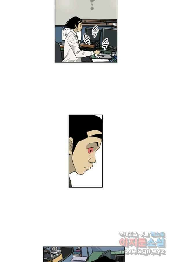 미생1 91수 14