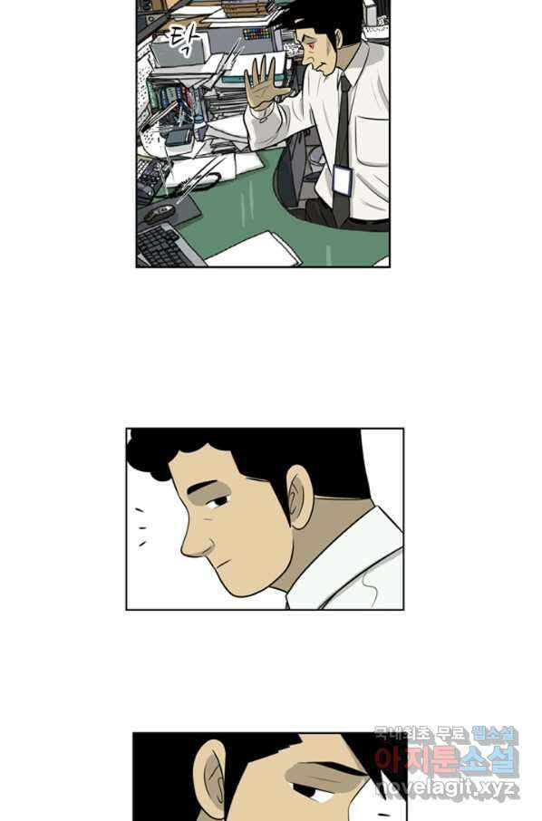 미생1 91수 15