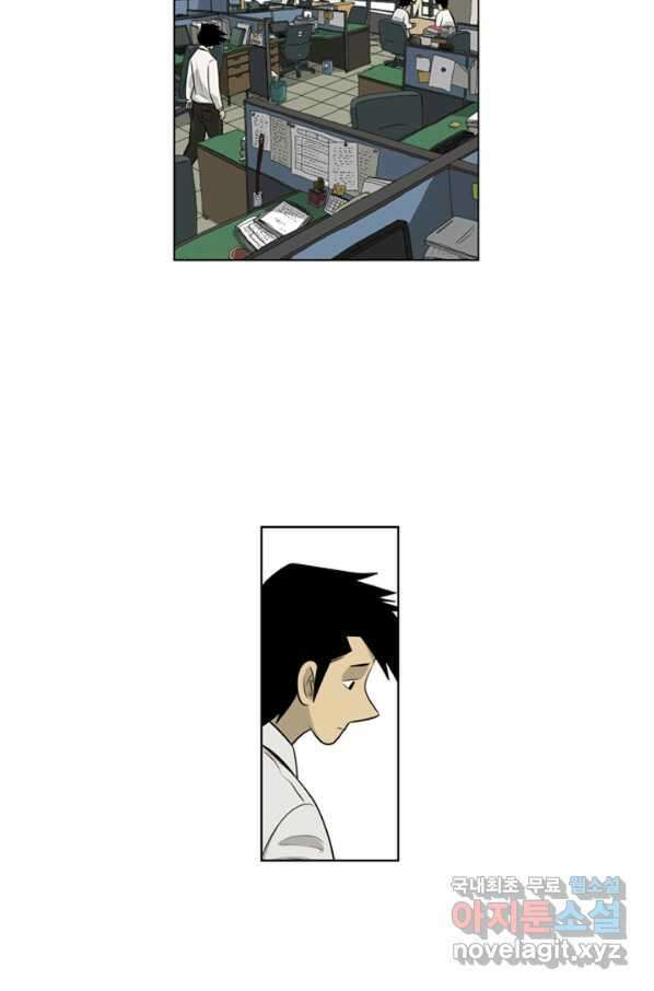 미생1 91수 38