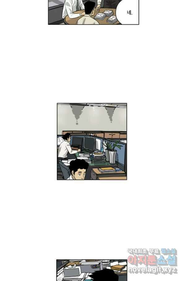 미생1 91수 40