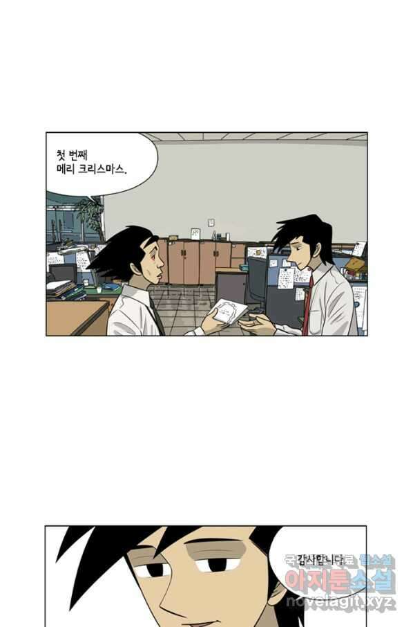 미생1 91수 44