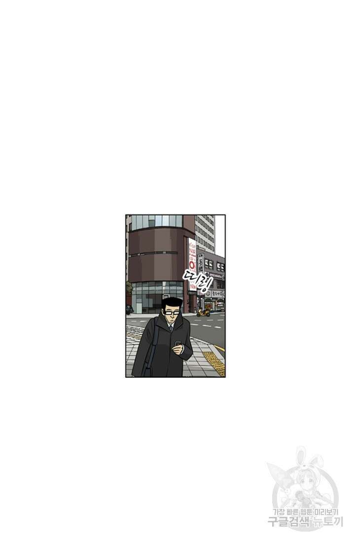 미생1 97수 6