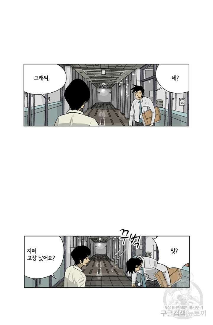 미생1 97수 22