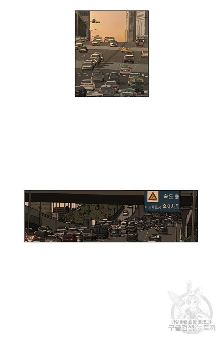 미생1 97수 36