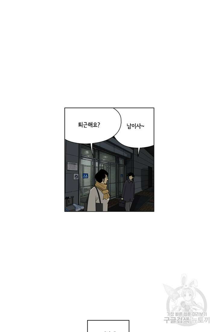 미생1 97수 41