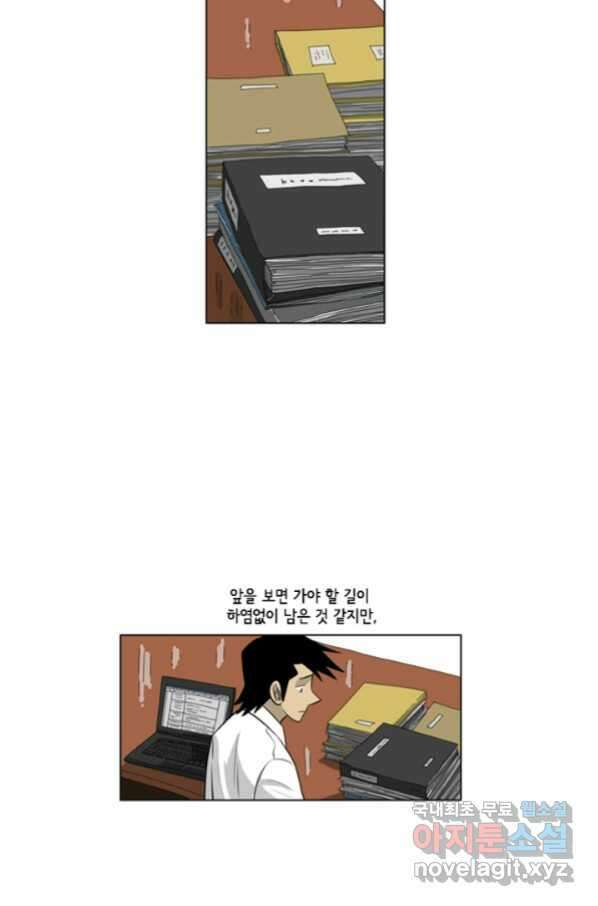 미생1 107수 4