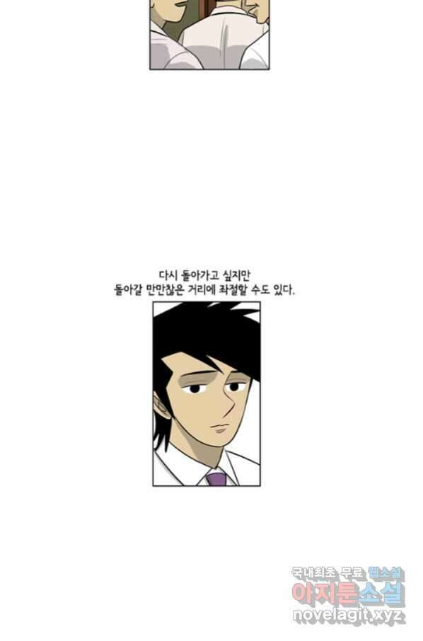 미생1 107수 6