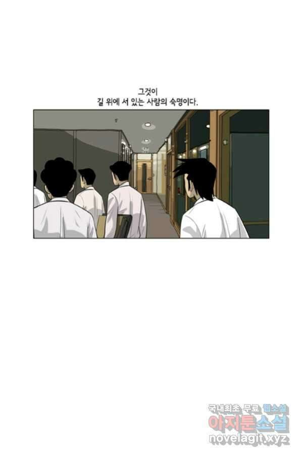 미생1 107수 8