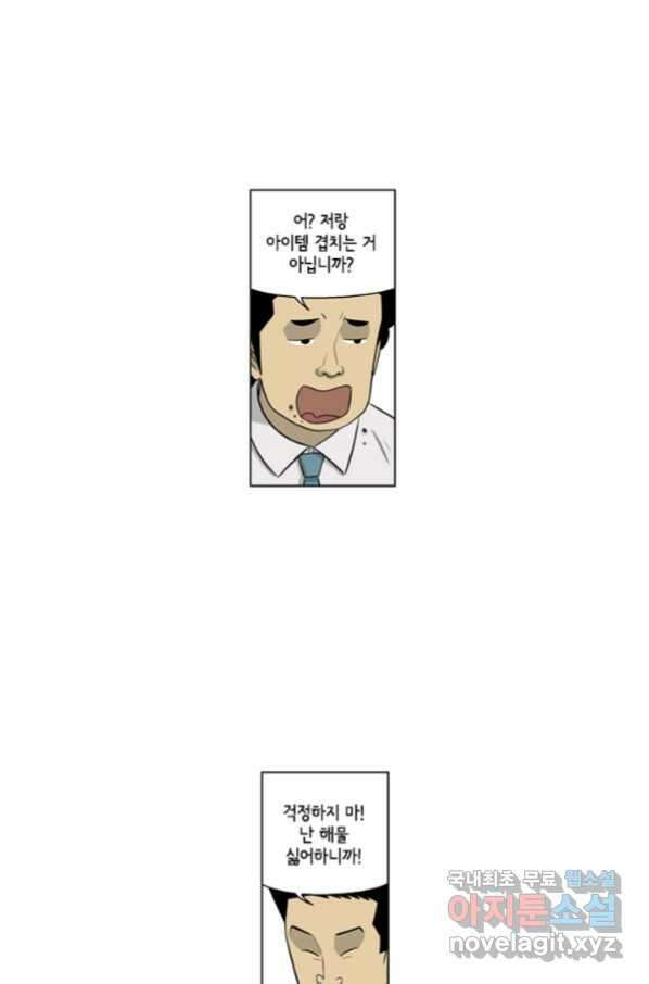 미생1 107수 15