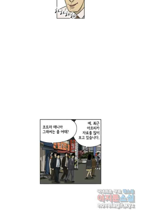 미생1 107수 16