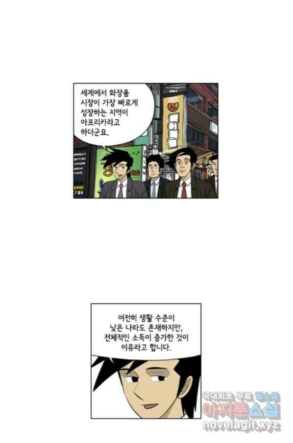 미생1 107수 17