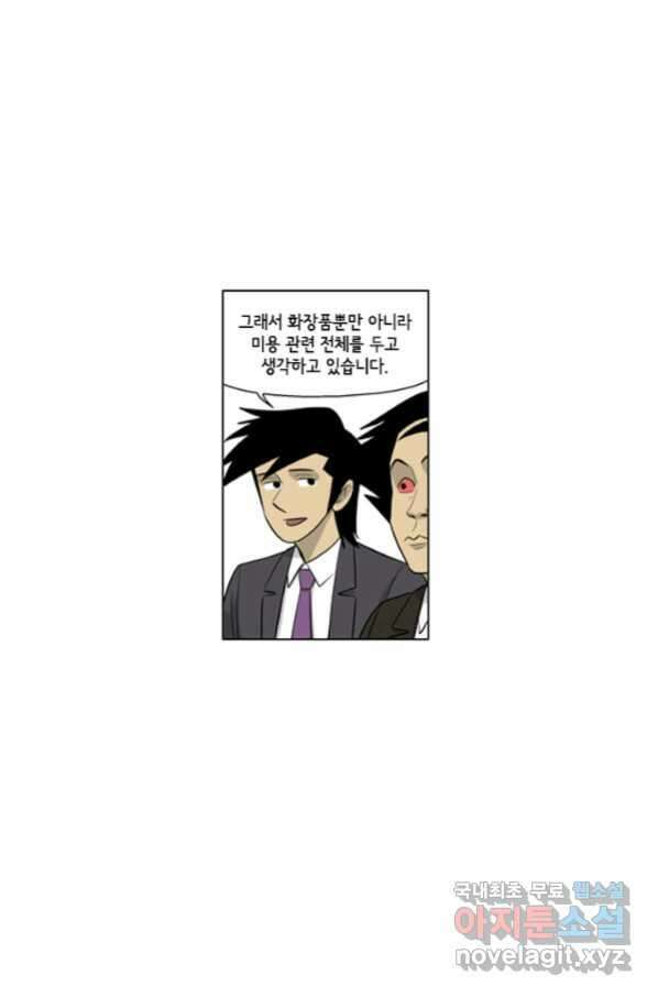 미생1 107수 18