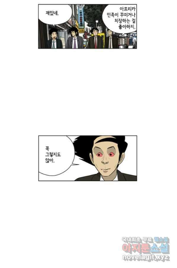 미생1 107수 19