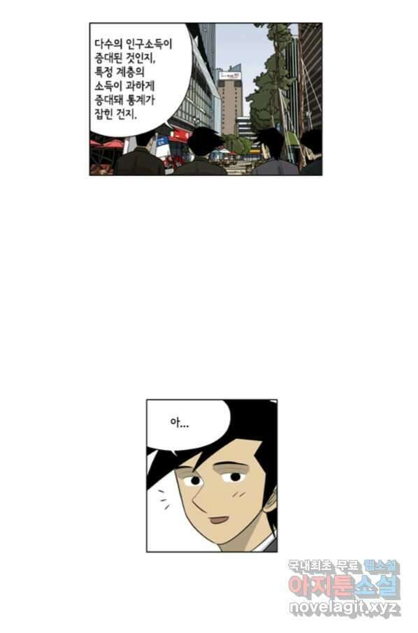 미생1 107수 25