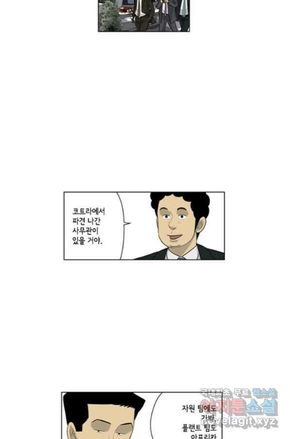 미생1 107수 27