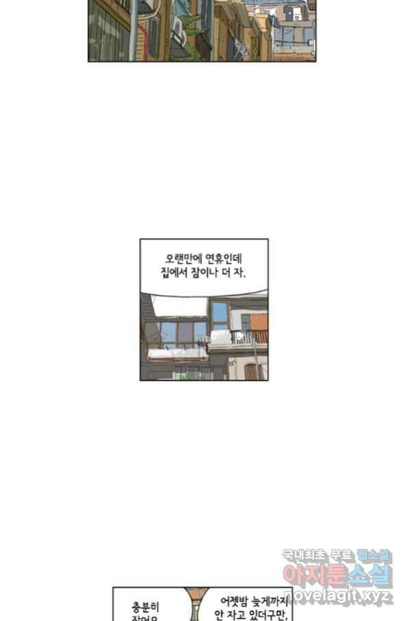 미생1 107수 31