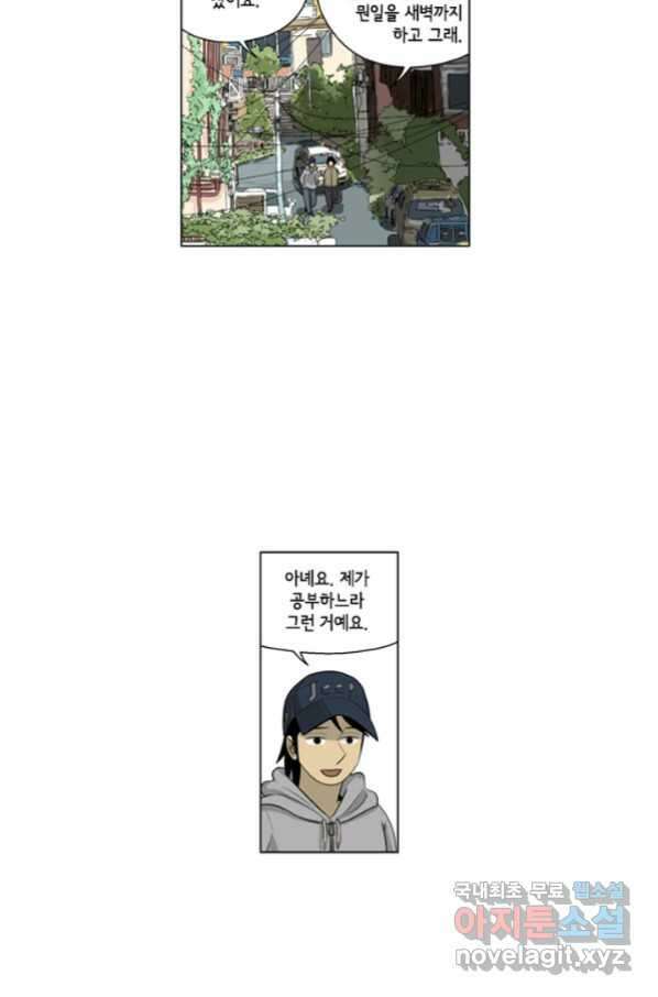 미생1 107수 32