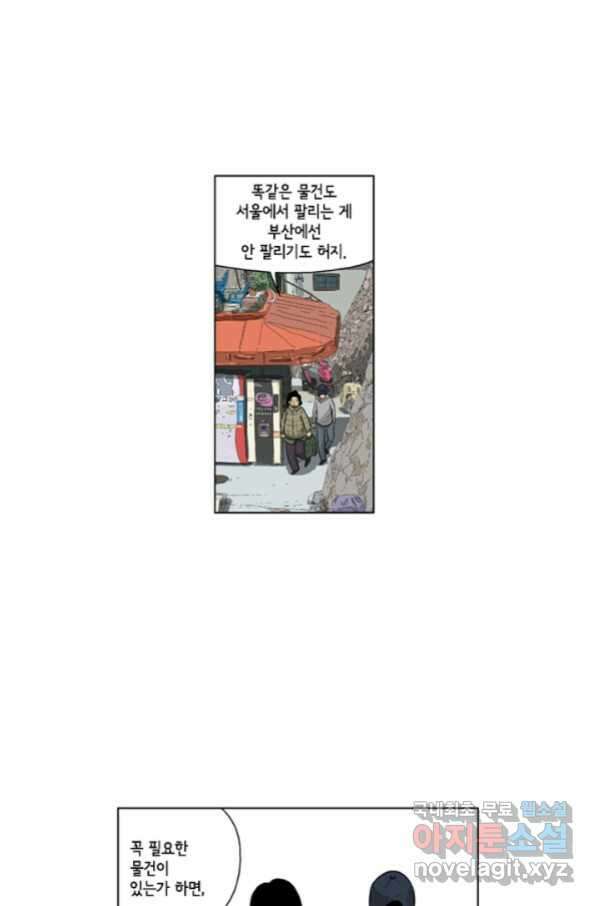 미생1 107수 39