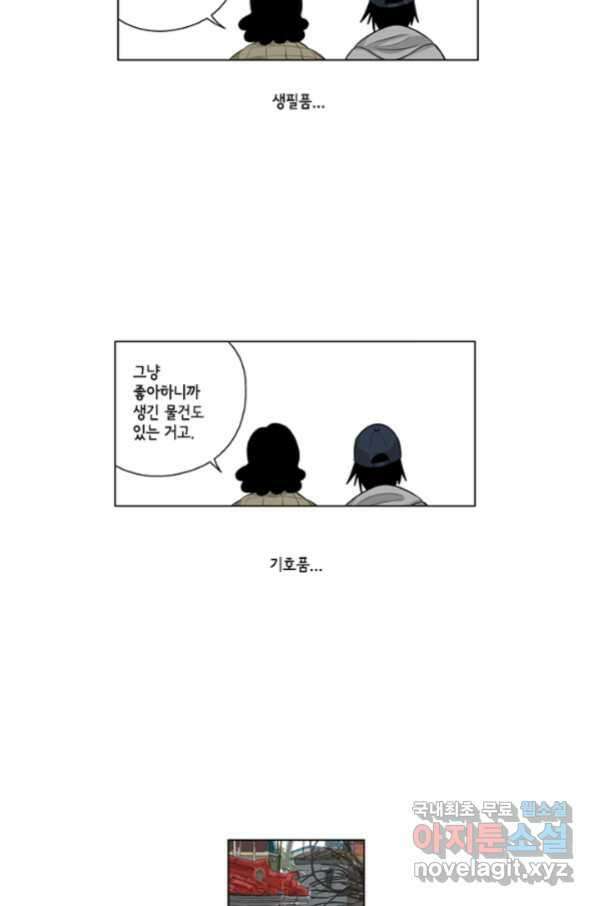 미생1 107수 40