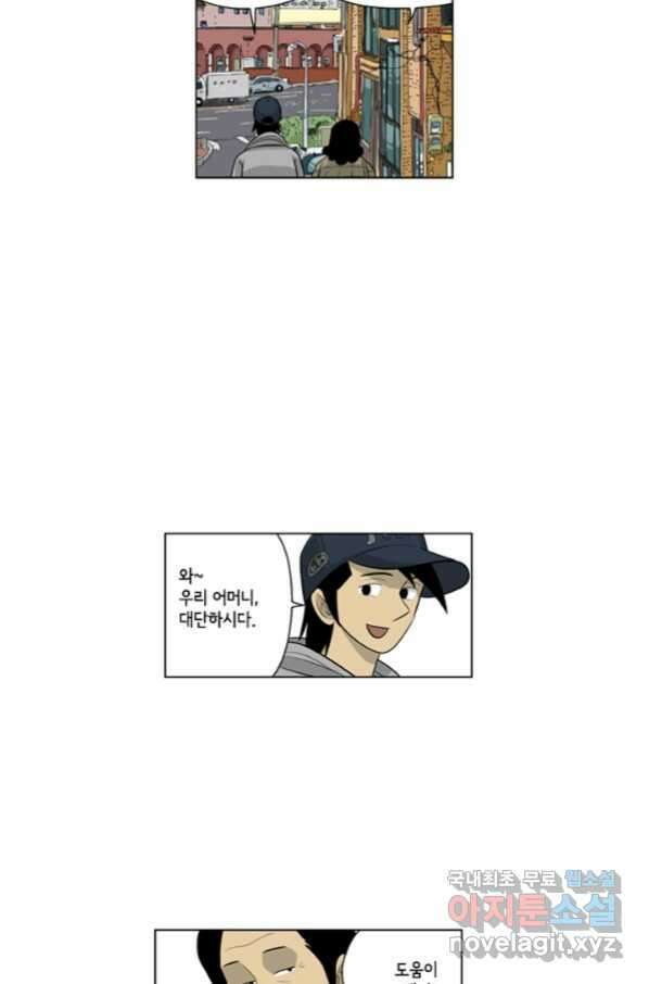 미생1 107수 43