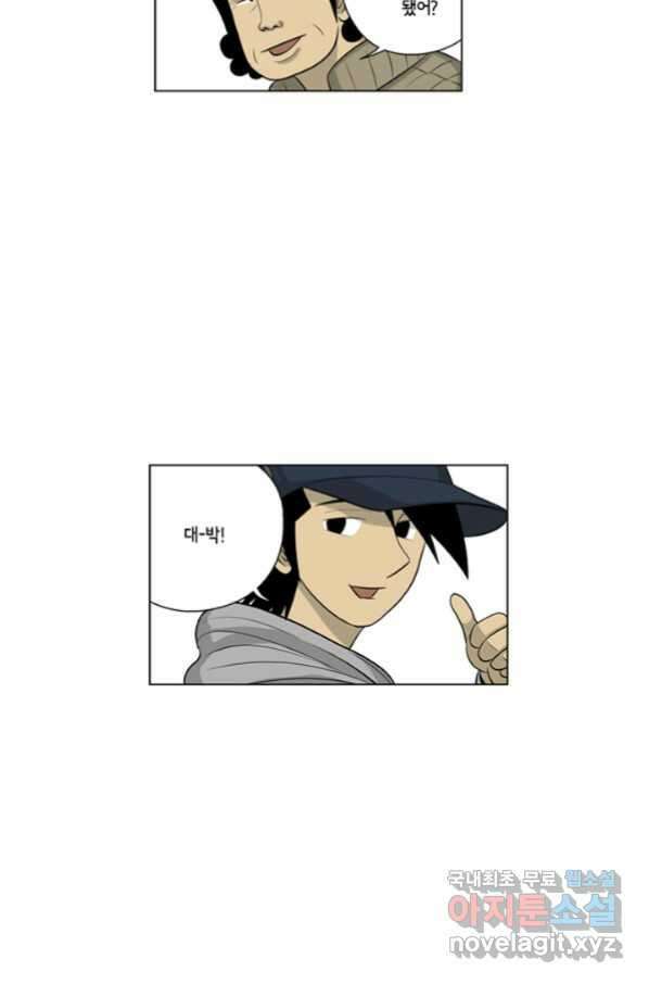 미생1 107수 44
