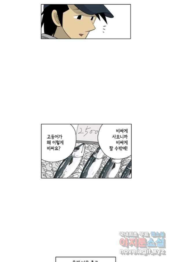미생1 107수 47