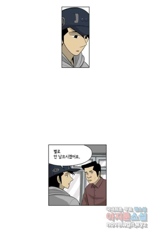 미생1 107수 49