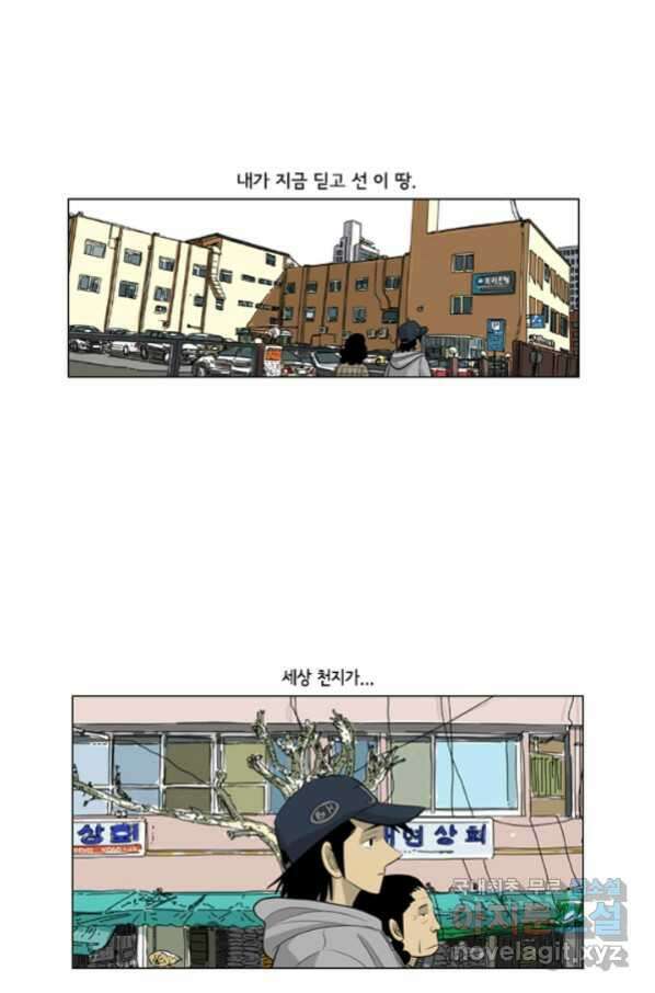 미생1 107수 52