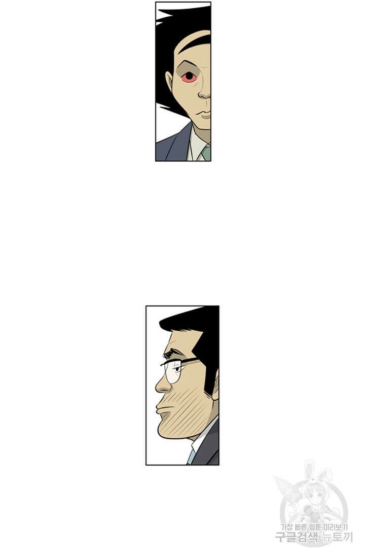 미생1 114화 16