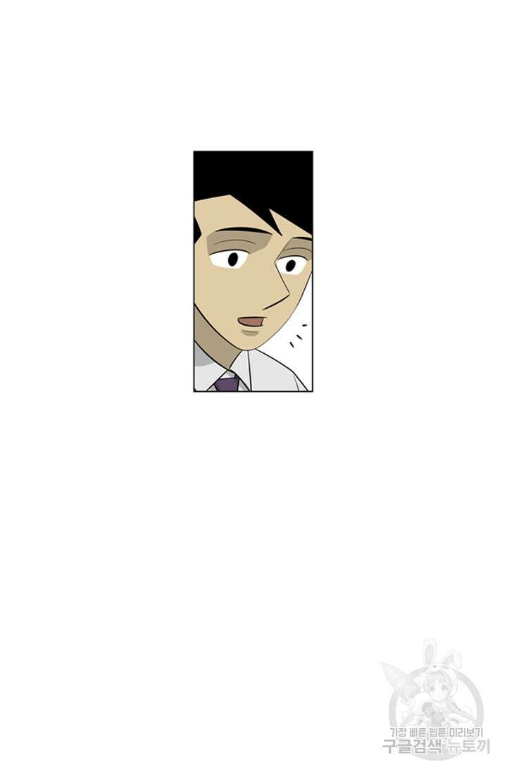 미생1 114화 27