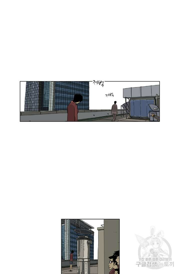 미생1 114화 36