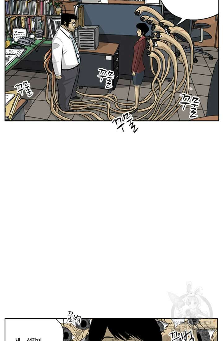 미생1 114화 51