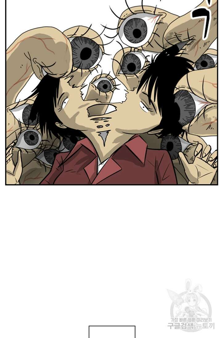 미생1 114화 55