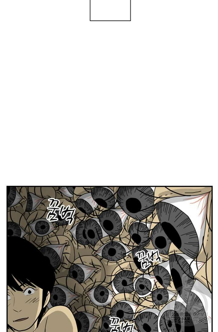 미생1 114화 57